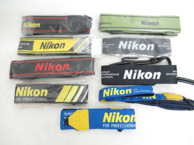 高額買取実施中!!】Nikon プロストラップ Nikon FOR PROFESSIONAL/NPS 8種類 9本セット 未使用品有 希少 ニコン |  カメラ買取は専門店のカメラのリサマイ