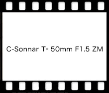 Carl Zeiss C-Sonnar T* 50mm F1.5 ZM