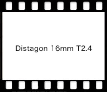 Carl Zeiss Distagon 16mm T2.4