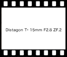 Carl Zeiss Distagon T* 15mm F2.8 ZF.2