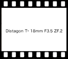 Carl Zeiss Distagon T* 18mm F3.5 ZF.2