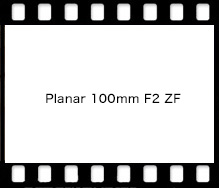 Carl Zeiss Planar 100mm F2 ZF