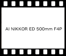 ai-nikkor-ed-500mm-f4p
