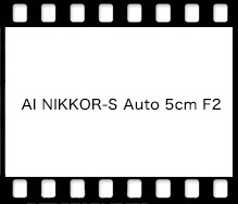 ai-nikkor-s-auto-5cm-f2