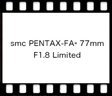 PENTAX smc PENTAX-FA* 77mm F1.8 Limited