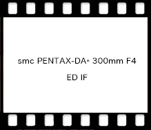 smc PENTAX-DA* 300mm F4 ED IF