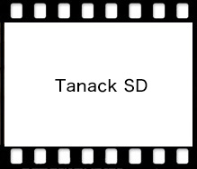 田中光学 Tanack SD