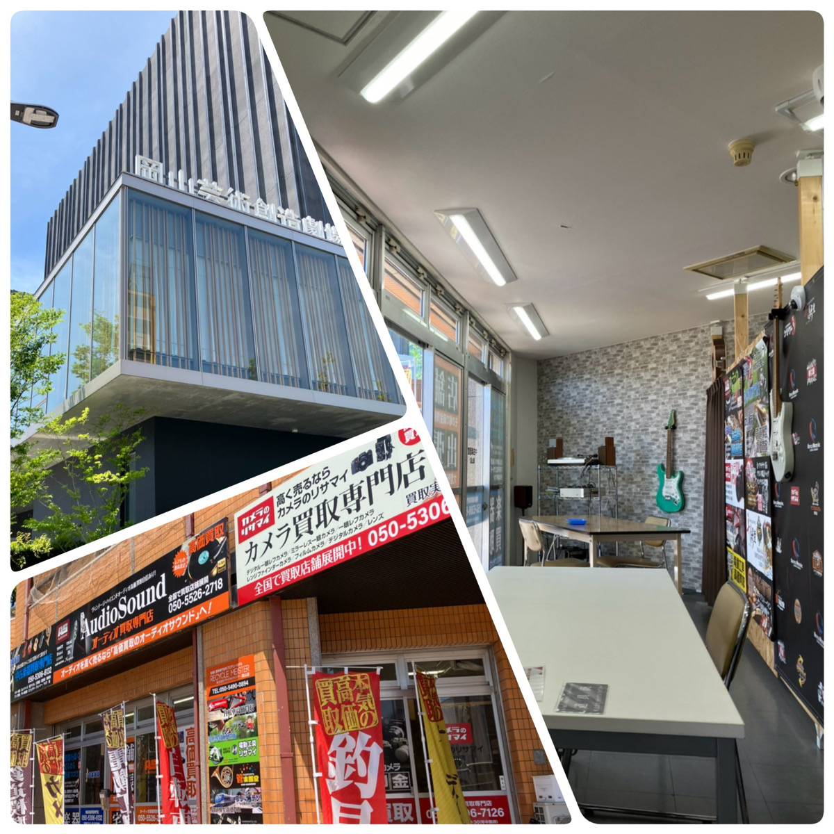 カメラのリサマイ 岡山店