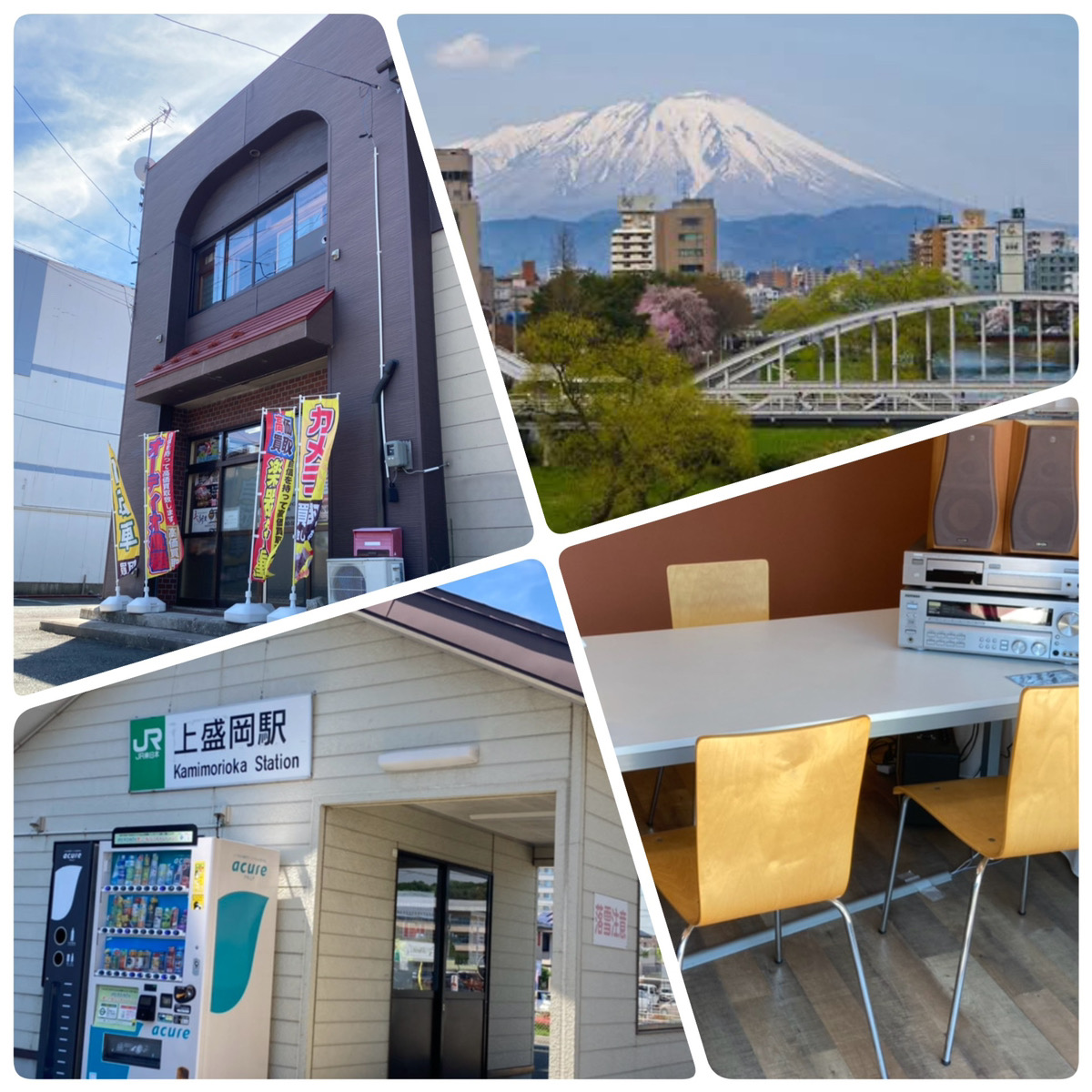 カメラのリサマイ 岩手盛岡店