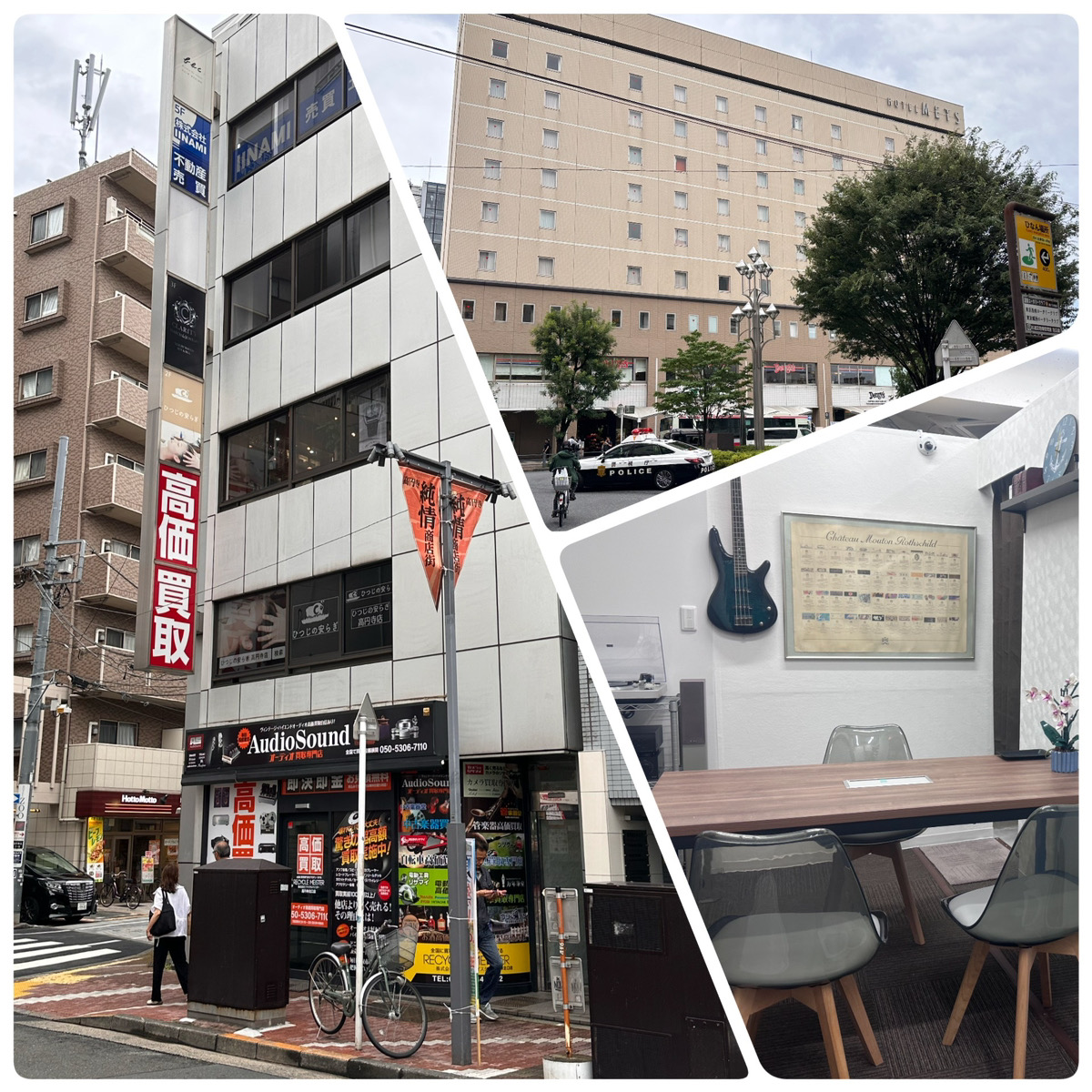 カメラのリサマイ 高円寺北口店｜駅前